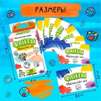 Игра настольная &laquo;ФАНТЫ. Нарисуй-ка&raquo;