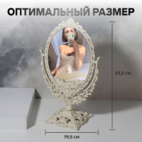 Зеркало настольное, двустороннее, с увеличением, зеркальная поверхность 13,5 &times; 18,5 см, цвет бежевый