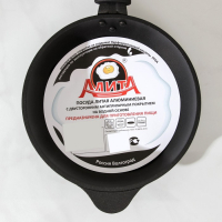 Сковорода &laquo;Уля&raquo;, d=16 см, съёмная ручка, антипригарное покрытие, цвет черный металик