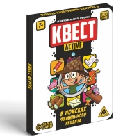 Квест-activ &laquo;В поисках фамильного рецепта&raquo;, 36 карт, 7+