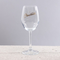 Бокалы для вина &laquo;Твоя улыбка&raquo;, подарочный набор на Новый год, 360 мл, 2 шт