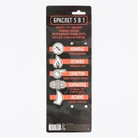 Браслет для выживания &laquo;Стальной характер&raquo;, 26 х 2,5 см.