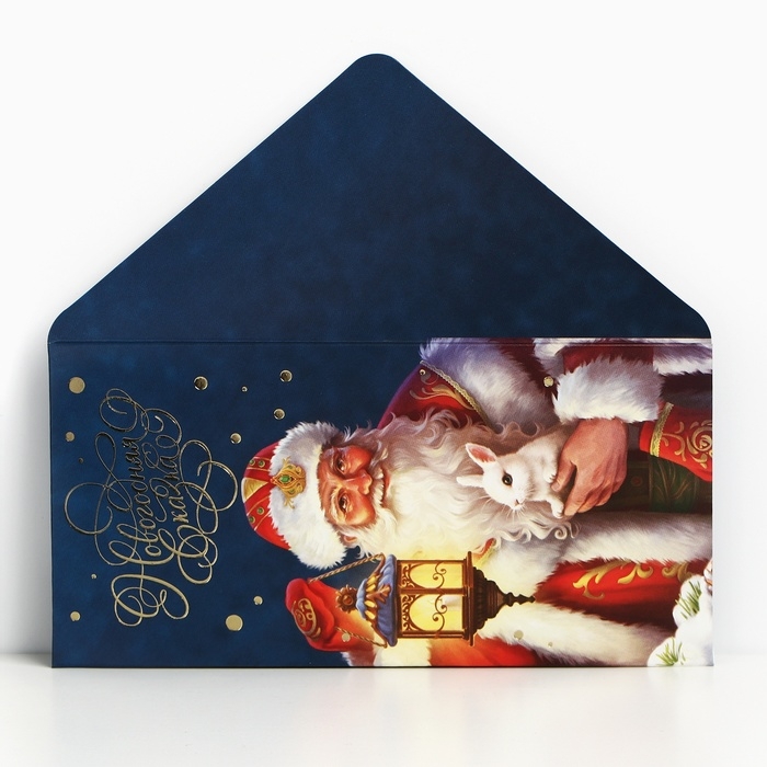 Конверт для денег, набор 6 штук, Конверт для денег, набор 6 штук, "Счастья в Новом Году!"