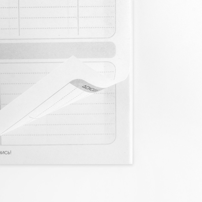 Планинг для записи клиентов А5, 80 л «Планер для записи клиентов» Планинг для записи клиентов А5, 80 л «Планер для записи клиентов»