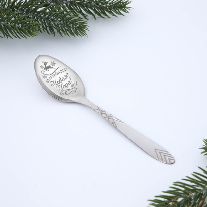 Ложка столовая на открытке «Волшебного Нового года», 2,8 х 14 см Ложка столовая на открытке «Волшебного Нового года», 2,8 х 14 см