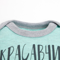 Боди Крошка Я &laquo;Красавчик&raquo;, голубой, рост 86-92 см