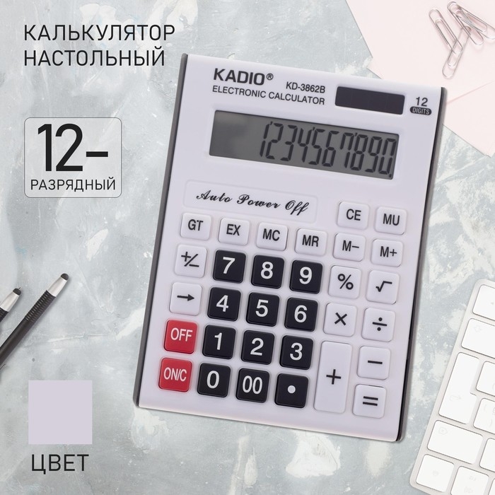 Калькулятор настольный, 12-разрядный, 3862B Калькулятор настольный, 12-разрядный, 3862B