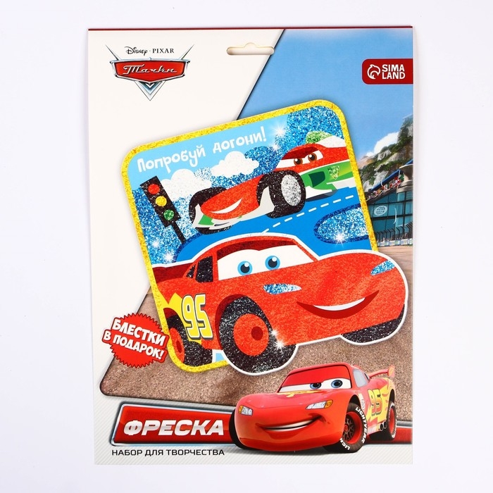 Набор для творчества: фреска песком с блёстками (9 цветов), Набор для творчества: фреска песком с блёстками (9 цветов), "Попробуй догони", Тачки