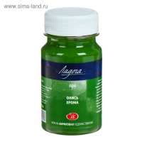 Краска акриловая художественная в банке 100 мл, ЗХК "Ладога", окись хрома, 2227704 Краска акриловая художественная в банке 100 мл, ЗХК "Ладога", окись хрома, 2227704