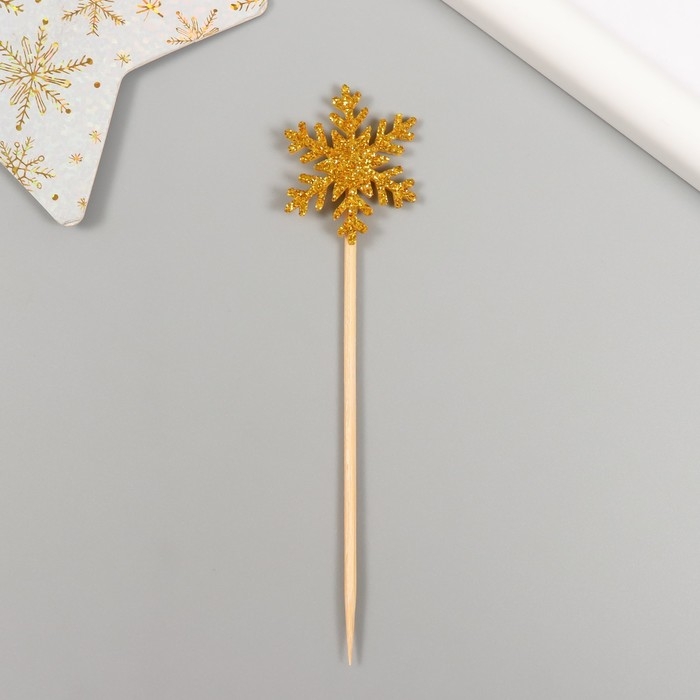 Топпер для творчества "Жёлтая снежинка", 11 см (набор 10 шт)