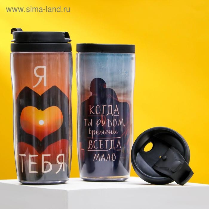 Набор термостаканов «Идеальная пара. Закат», 350мл Набор термостаканов «Идеальная пара. Закат», 350мл
