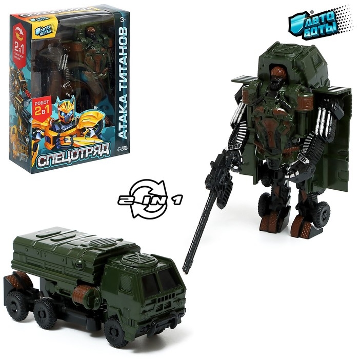 Робот &laquo;Броневик&raquo;, трансформируется