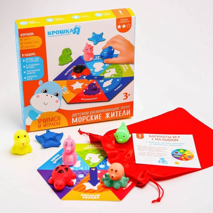 Детское развивающее лото &laquo;Африка, Морские жители&raquo;, изучение животных, виды МИКС, Крошка Я