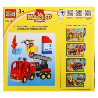 Конструктор «Пожарная машина», большие кубики, 30 деталей Конструктор «Пожарная машина», большие кубики, 30 деталей