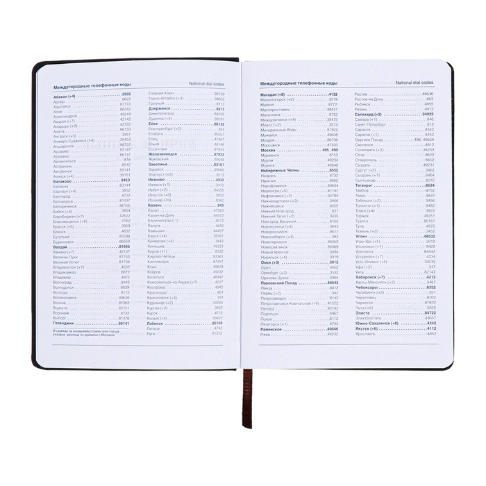 Ежедневник недатированный, А5, 140л, клетка, обл.кожзам, Стиль, синий