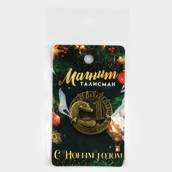 Магнит новогодний «С Новым годом» на Новый год на Новый год, диам. 4 см, зол Магнит новогодний «С Новым годом» на Новый год на Новый год, диам. 4 см, зол