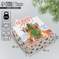 Подарочная коробка  новогодняя складная &laquo;С Новым годом&raquo;, камин, 25 х 25 х 10 см, Новый год