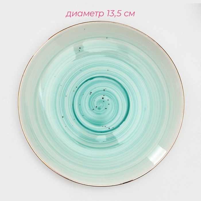 Сервиз фарфоровый чайный Доляна &laquo;Млечный путь&raquo;, 15 предметов: 6 чашек 220 мл, 6 блюдец d=13,5 см, молочник 300 мл, сахарница 350 мл, чайник 1000 мл, цвет бирюзовый