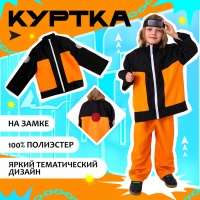 Карнавальный набор &laquo;Ниндзя&raquo;, рост 134&ndash;146 см