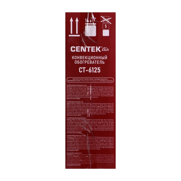 Обогреватель Centek CT-6125, конвекторный, 2000 Вт, 25 м&sup2;, 3 режима