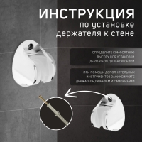 Держатель для душевой лейки ZEIN Z97, регулируемый, хром Держатель для душевой лейки ZEIN Z97, регулируемый, хром