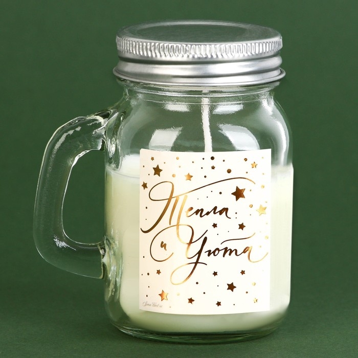 Новогодняя свеча в банке с ручкой &laquo;Новый год: Тепла и уюта&raquo;, аромат ваниль