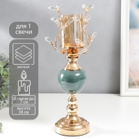 Подсвечник металл на 1 свечу "Веточки с кристаллами. Сине-зелёный шар" золото 38х17х17 см Подсвечник металл на 1 свечу "Веточки с кристаллами. Сине-зелёный шар" золото 38х17х17 см