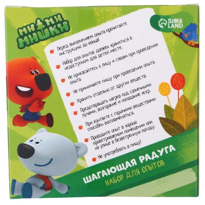 Набор для опытов «Шагающая радуга», Ми-Ми-Мишки Набор для опытов «Шагающая радуга», Ми-Ми-Мишки