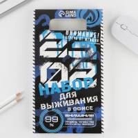 Подарочный набор &laquo;23.02&raquo;: ежедневник А5 80 листов, планинг 50 листов и ручка пластик