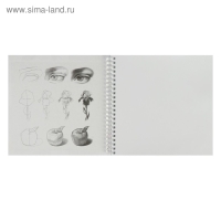 Тетрадь-скетчбук 210 x 210 мм, 60 листов на гребне "Тропические листья", твёрдая обложка, блок 120 г/м², с пошаговыми эскизами Тетрадь-скетчбук 210 x 210 мм, 60 листов на гребне "Тропические листья", твёрдая обложка, блок 120 г/м², с пошаговыми эскизами