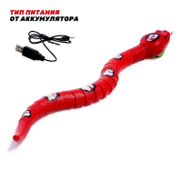 Змея радиоуправляемая &laquo;Джунгли&raquo;, работает от аккумулятора, цвет красный
