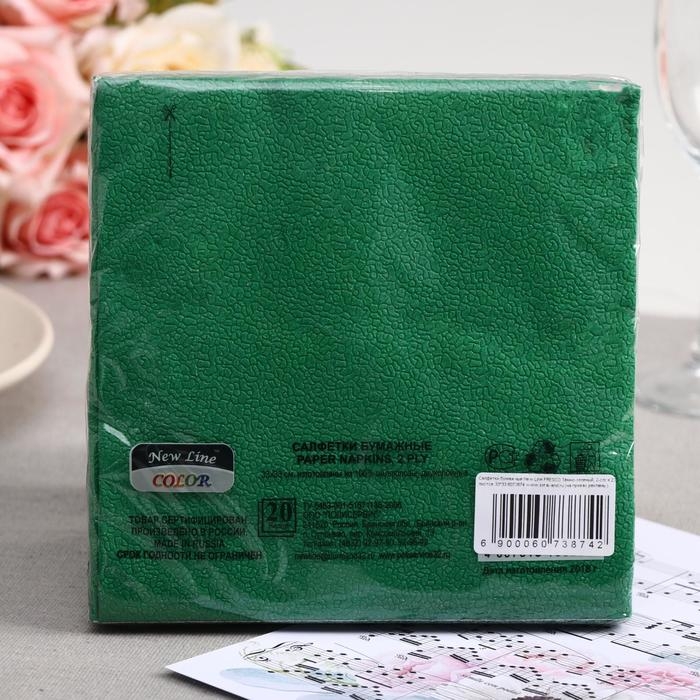 Салфетки бумажные New line FRESCO &laquo;Тёмно-зеленый&raquo;, 2 слоя, 33*33 см, 20 шт.