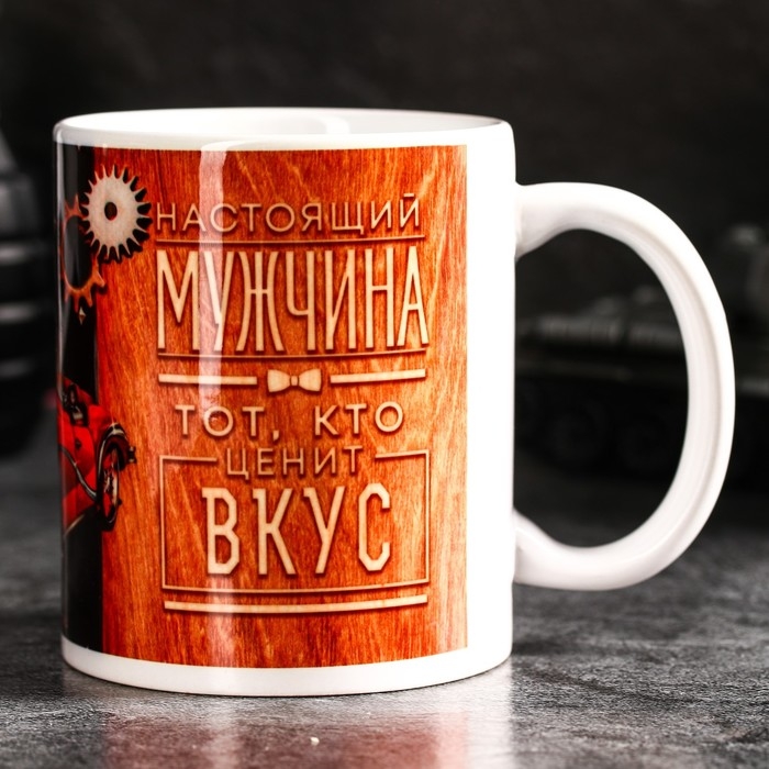 Подарочный набор &laquo;Лучшему из лучших&raquo;: чай чёрный &laquo;тропики&raquo; 50 г., кружка 300 мл.