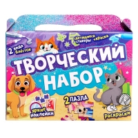 Набор пазлов для творчества &laquo;Волшебные мечты&raquo;