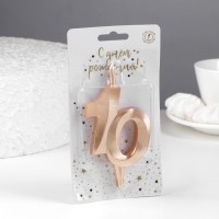 Свеча в торт "Юбилейная", цифра 10, 10 см, шампань Свеча в торт "Юбилейная", цифра 10, 10 см, шампань