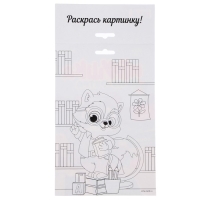 Набор для шитья. Игрушка из фетра своими руками &laquo;Енот&raquo;