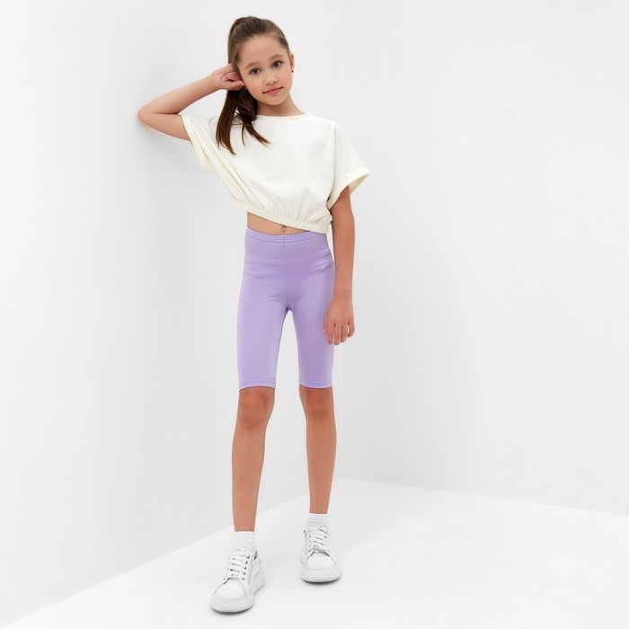 Велосипедки для девочки MINAKU, цвет сиреневый, рост 152 см