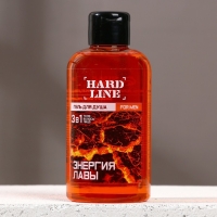 Гель для душа 3в1 &laquo;Энергия лавы&raquo;, 300 мл, аромат мужского парфюма, HARD LINE