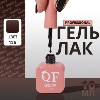 Гель лак для ногтей &laquo;SIMPLE&raquo;, 3-х фазный, 10 мл, LED/UV, цвет чёрный (126)