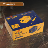 Паяльная станция ТУНДРА, медное жало, 50 - 400&deg;C, 12 Вт
