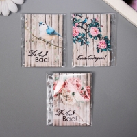 Набор открыток с семенами "Вырасти сам" "Для вас" 5*7см 3 шт Набор открыток с семенами "Вырасти сам" "Для вас" 5*7см 3 шт