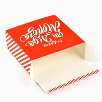 Коробка новогодняя складная &laquo;Подарок от Деда Мороза&raquo; 18.4 х 30.4 х 7.3 см, Новый год