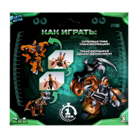 Робот &laquo;Тираннозавр&raquo;, трансформируется одним движением