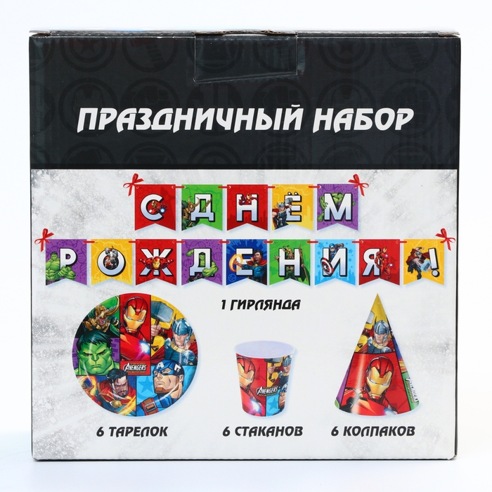 Набор одноразовой бумажной посуды, на 6 персон "С днем рождения!", Мстители