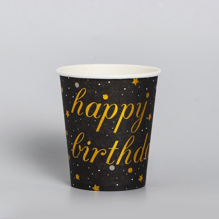 Стакан бумажный «С днём рождения», 225 мл, набор 6 шт., цвет чёрный Стакан бумажный «С днём рождения», 225 мл, набор 6 шт., цвет чёрный