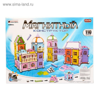 Конструктор магнитный «Построй свой дом», 110 деталей Конструктор магнитный «Построй свой дом», 110 деталей