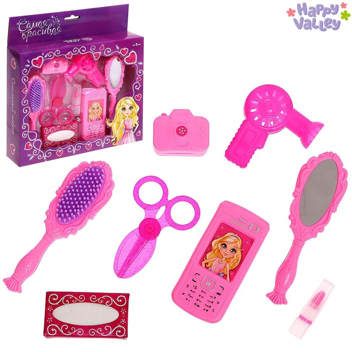 Игровой набор &laquo;Самая красивая&raquo; №2, 8 предметов