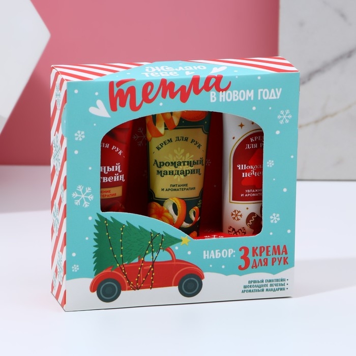Подарочный набор косметики «Тепла в Новом Году!», крем для рук, 3 х 30 мл, ЧИСТОЕ СЧАСТЬЕ Подарочный набор косметики «Тепла в Новом Году!», крем для рук, 3 х 30 мл, ЧИСТОЕ СЧАСТЬЕ