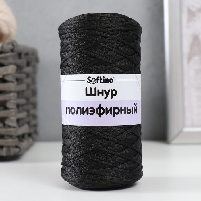 Шнур для вязания 100% полиэфир 1мм 200м/75&plusmn;10гр (13-черный)