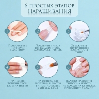 Типсы для наращивания ногтей, 100 шт, форма овал, полное покрытие, контейнере, цвет молочный Типсы для наращивания ногтей, 100 шт, форма овал, полное покрытие, контейнере, цвет молочный